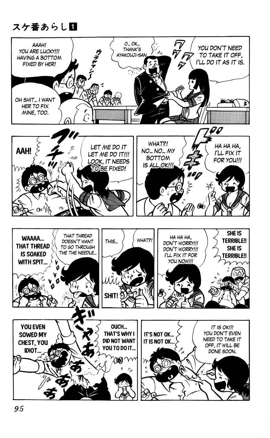 Page 10 Chapter 6 Sukeban Storm
