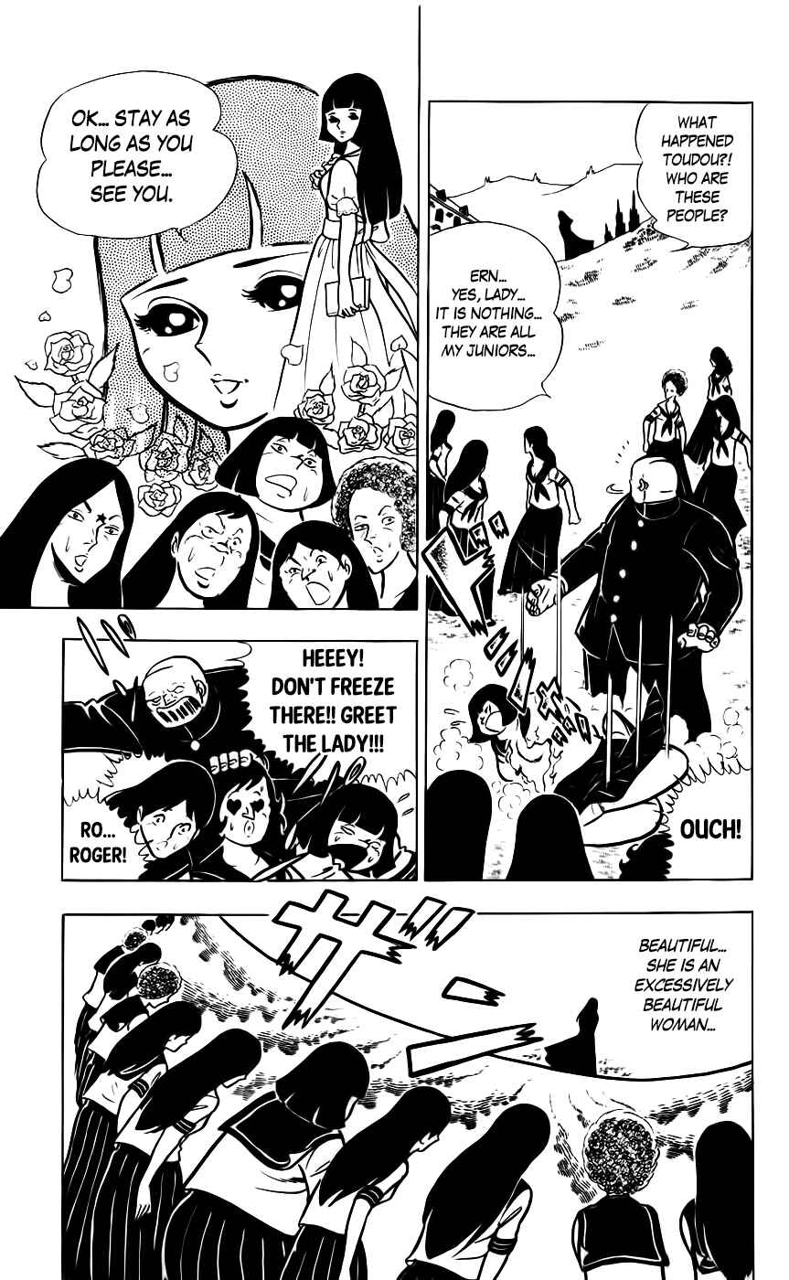 Page 21 Chapter 6 Sukeban Storm
