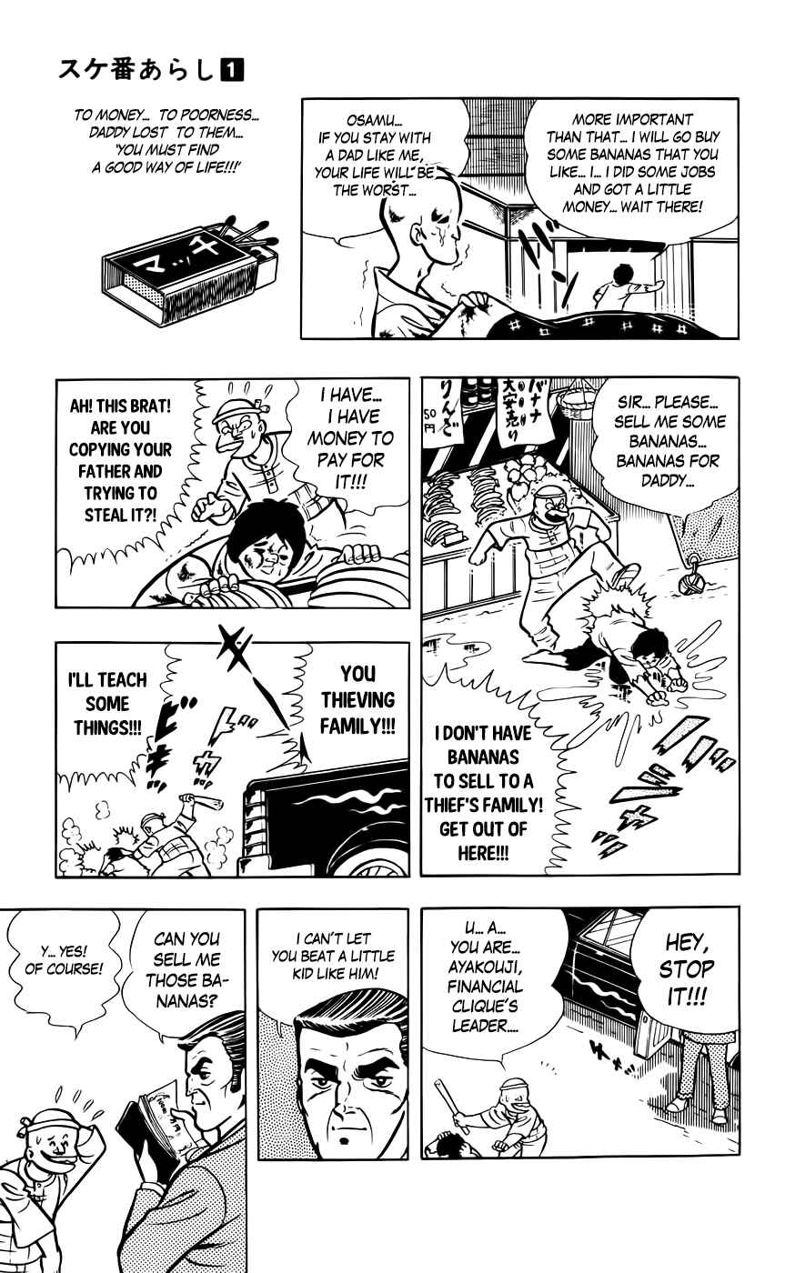 Page 23 Chapter 6 Sukeban Storm