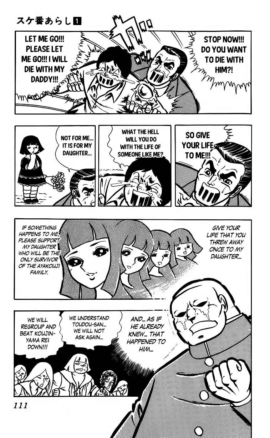 Page 25 Chapter 6 Sukeban Storm