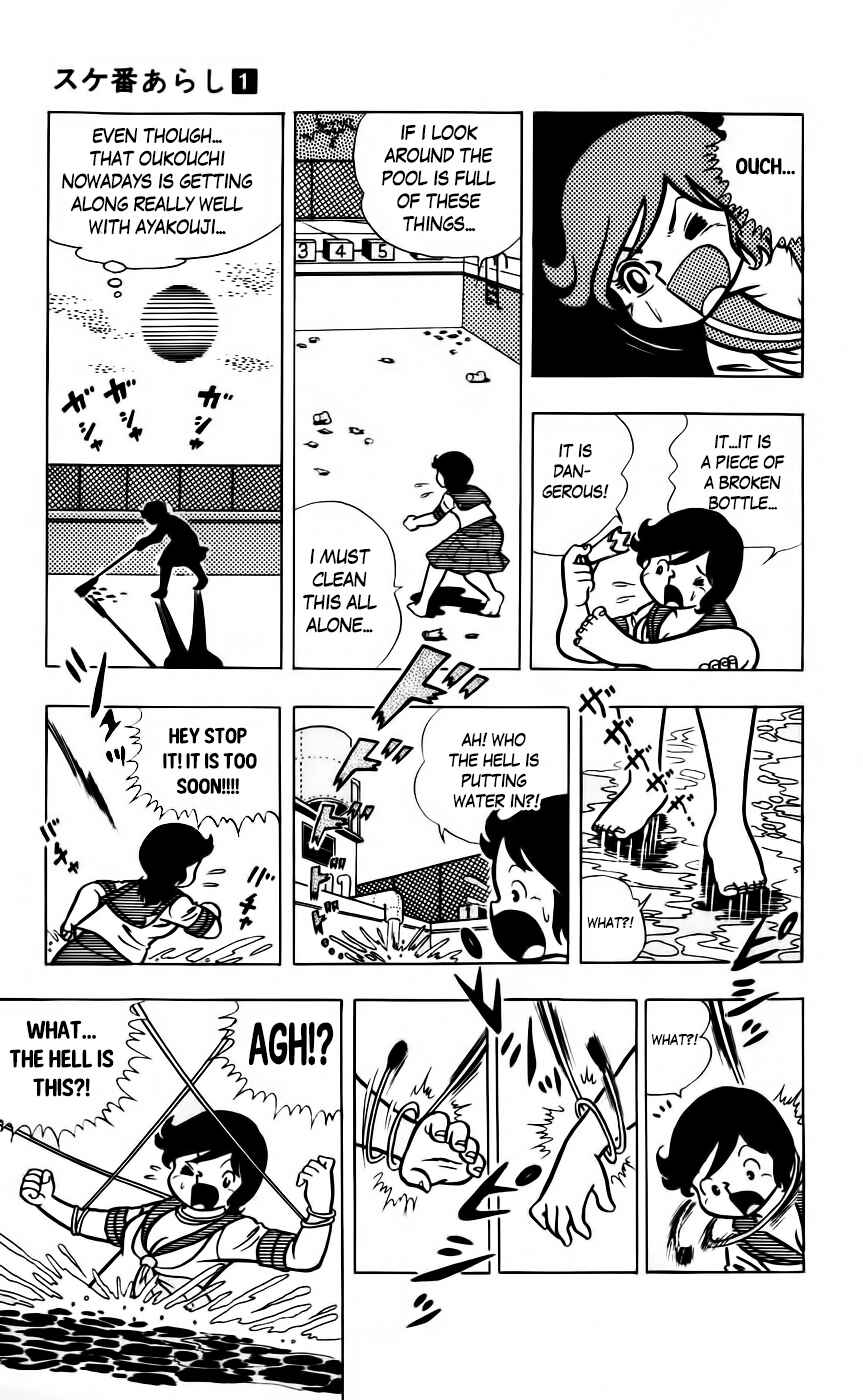 Page 29 Chapter 6 Sukeban Storm