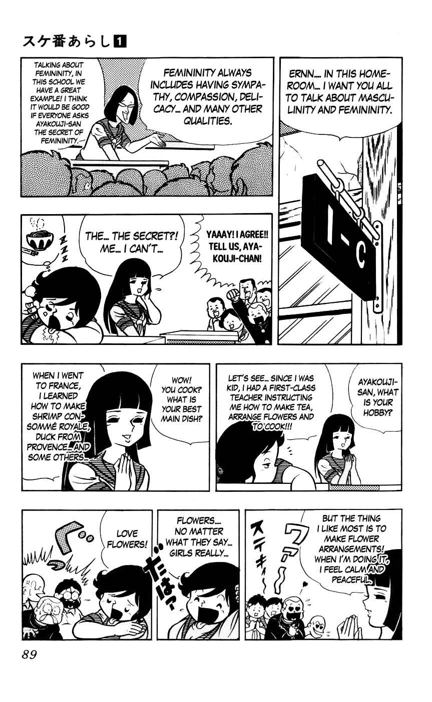 Page 4 Chapter 6 Sukeban Storm