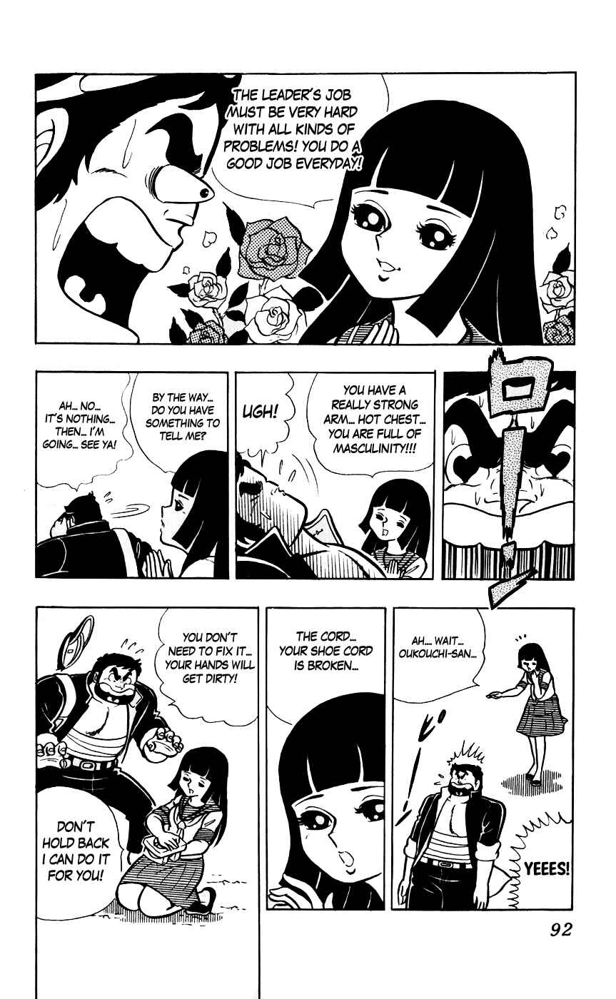 Page 7 Chapter 6 Sukeban Storm