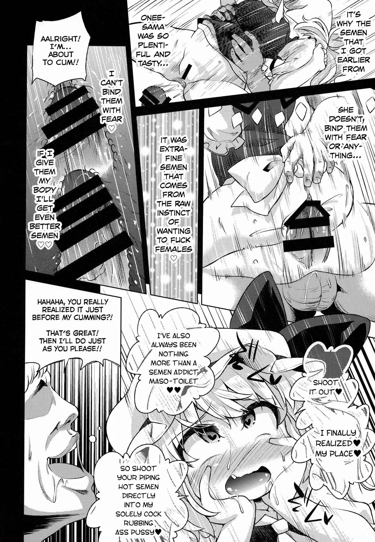 Page 23 Chapter 3 Touhou Project - Scarlet Hearts