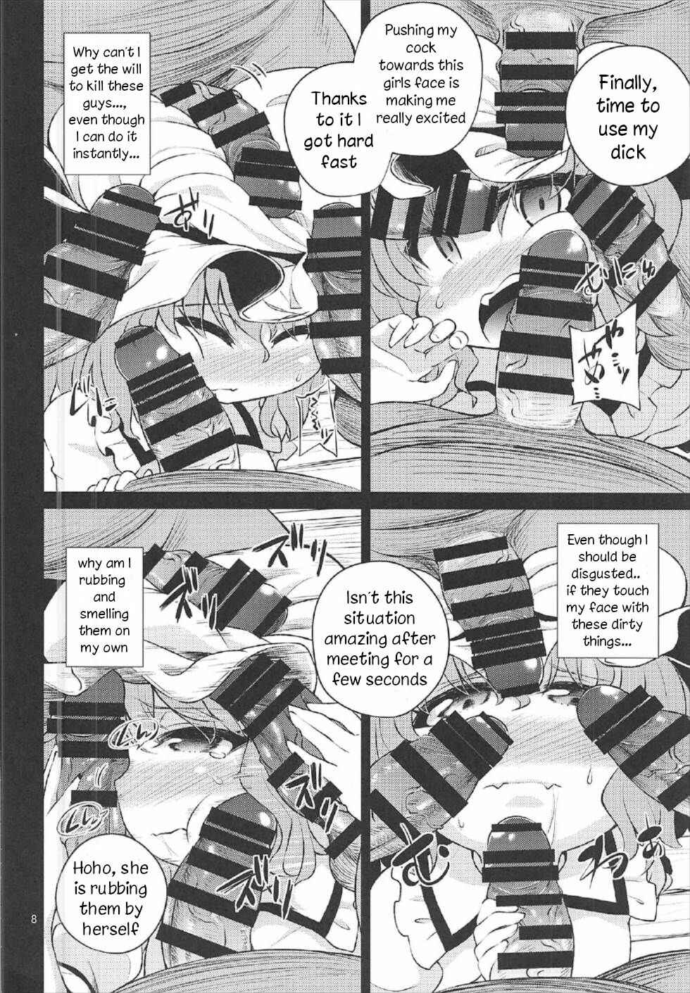 Page 8 Chapter 2 Touhou Project - Scarlet Hearts