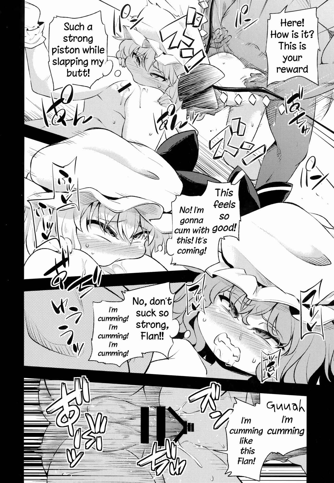 Page 15 Chapter 4 Touhou Project - Scarlet Hearts
