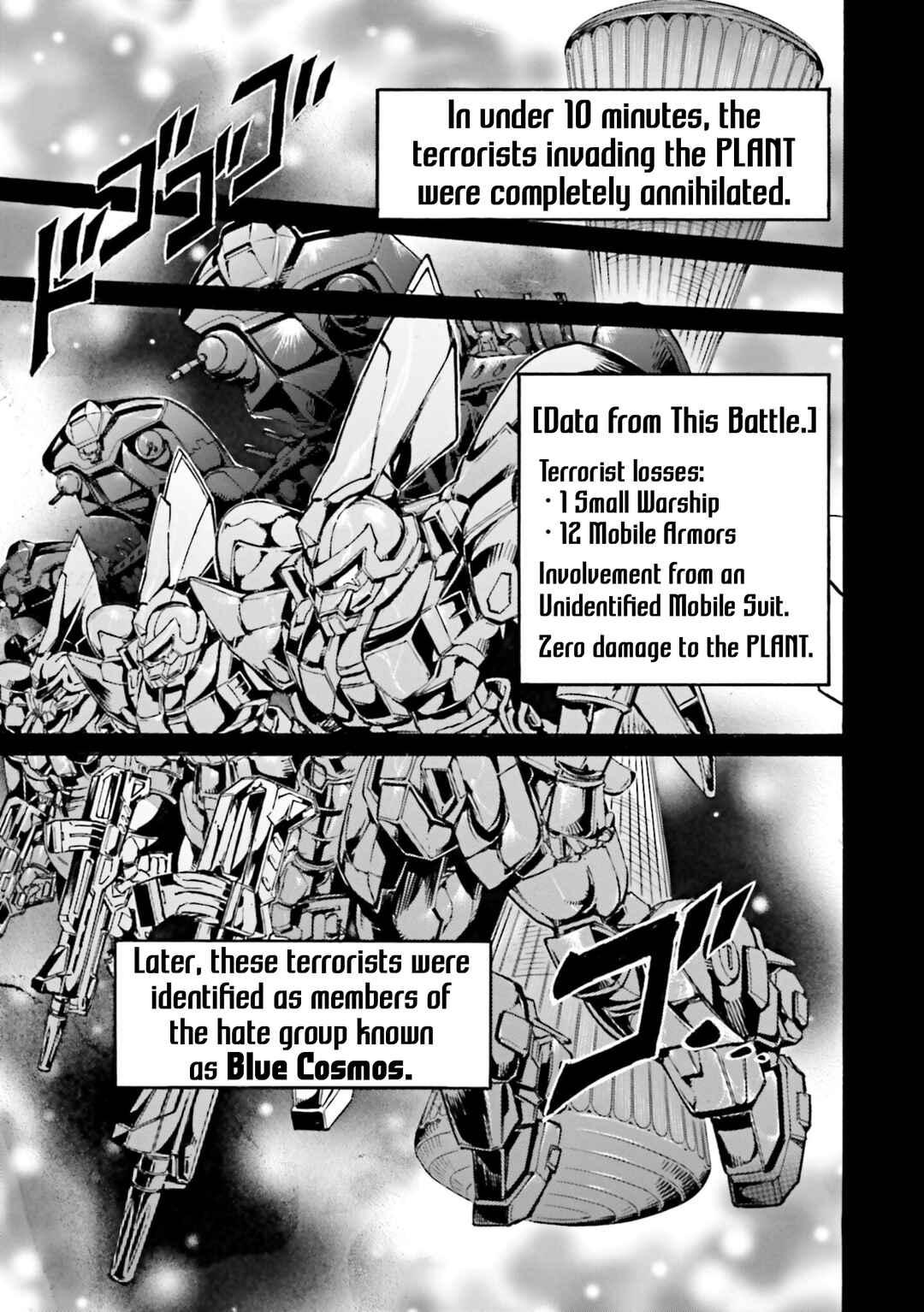Page 30 Chapter 6 Mobile Suit Gundam SEED Astray R