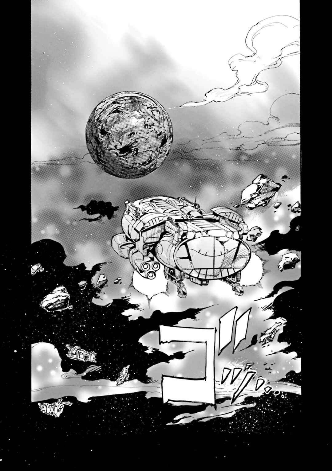 Page 35 Chapter 6 Mobile Suit Gundam SEED Astray R