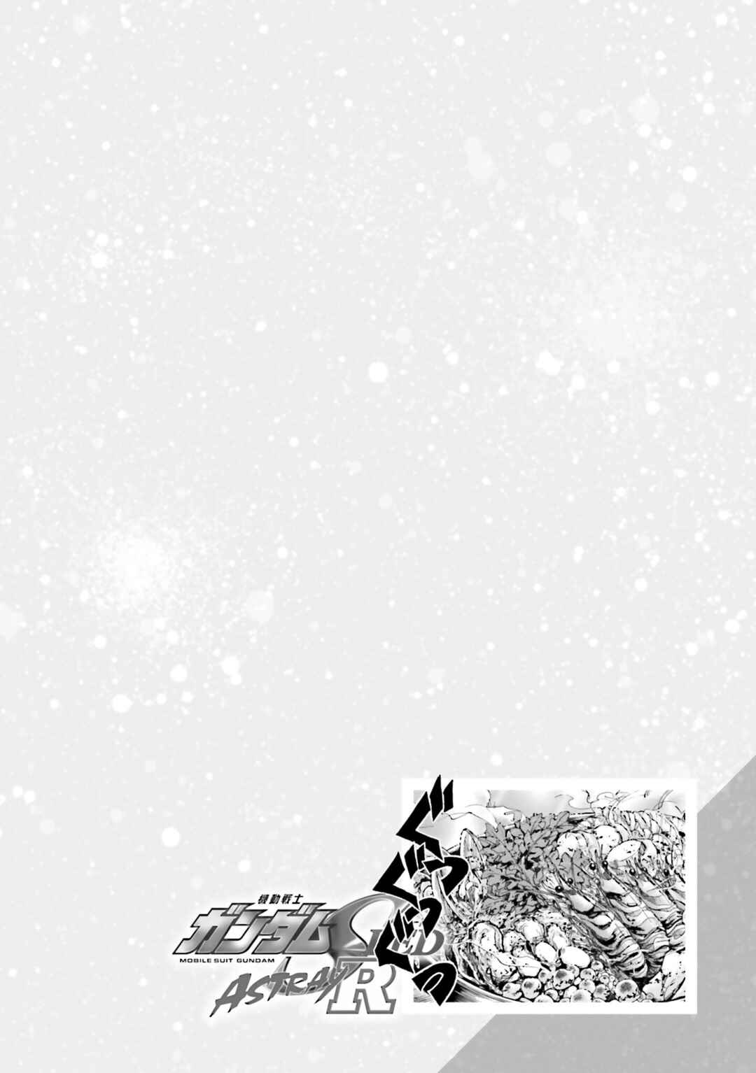 Page 37 Chapter 6 Mobile Suit Gundam SEED Astray R