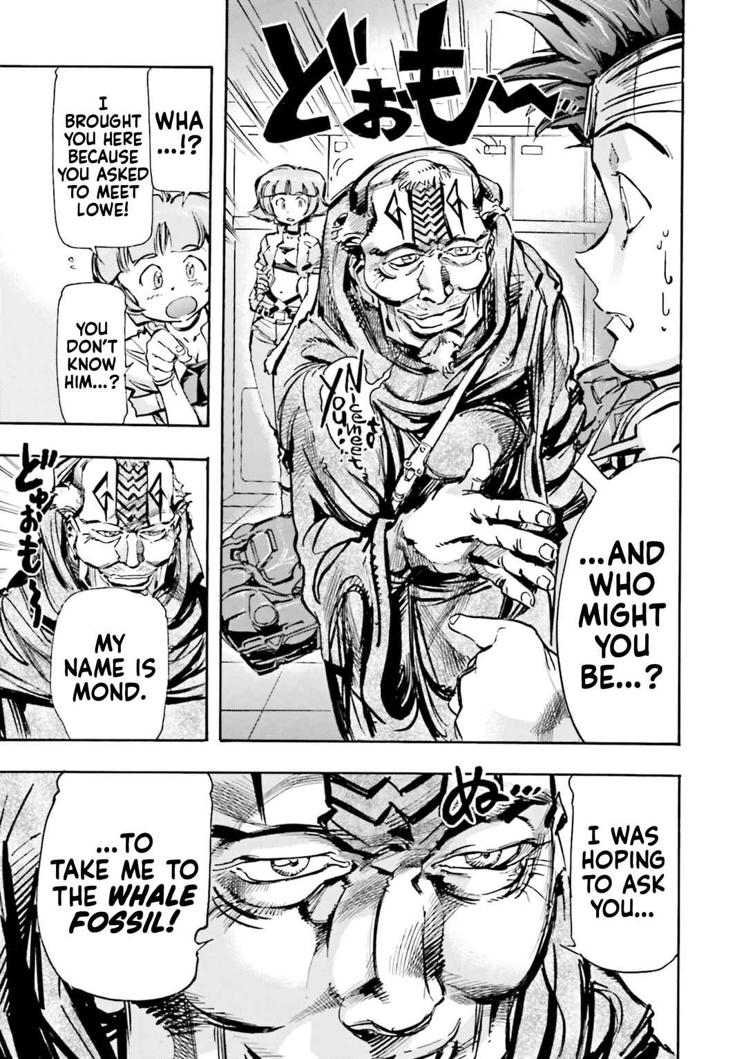 Page 7 Chapter 6 Mobile Suit Gundam SEED Astray R
