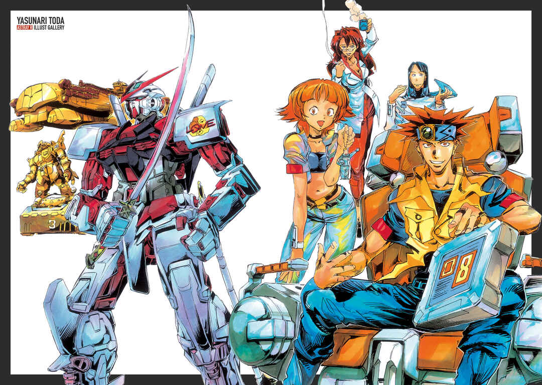 Page 17 Chapter 15.5 Mobile Suit Gundam SEED Astray R