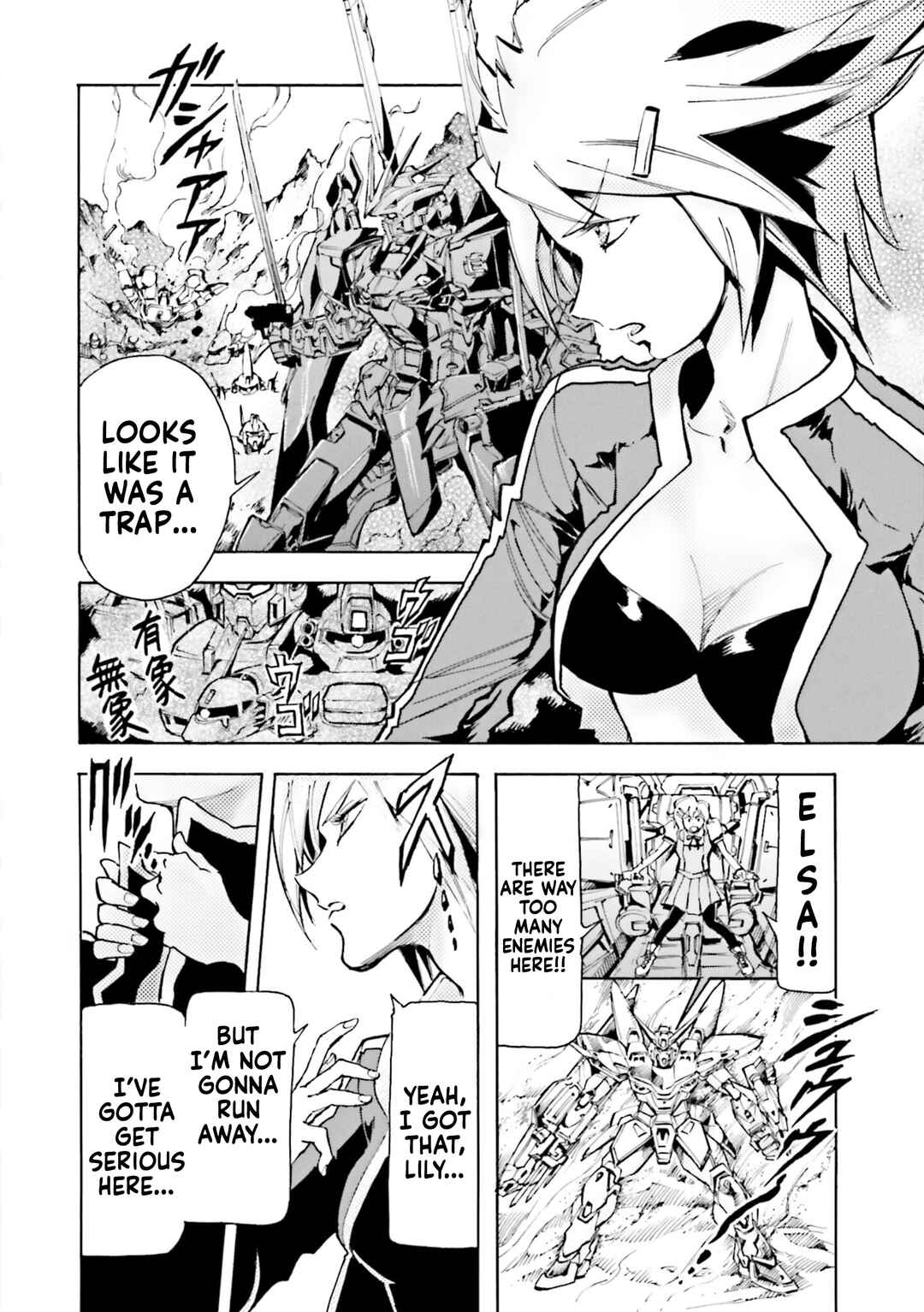 Page 4 Chapter 15.5 Mobile Suit Gundam SEED Astray R