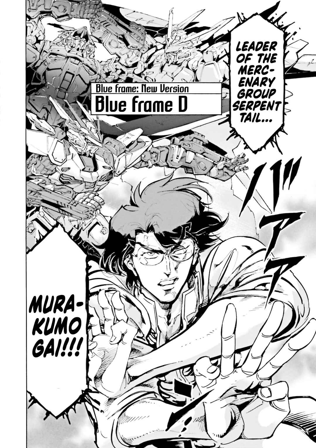 Page 8 Chapter 15.5 Mobile Suit Gundam SEED Astray R