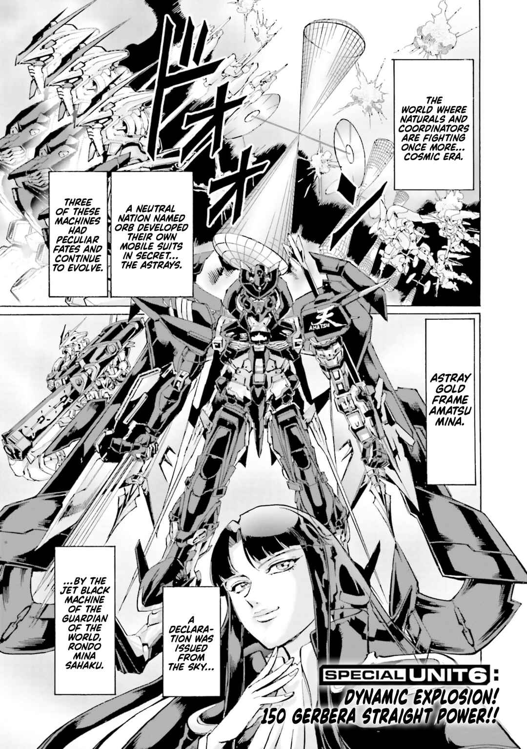 Page 1 Chapter 20.5 Mobile Suit Gundam SEED Astray R