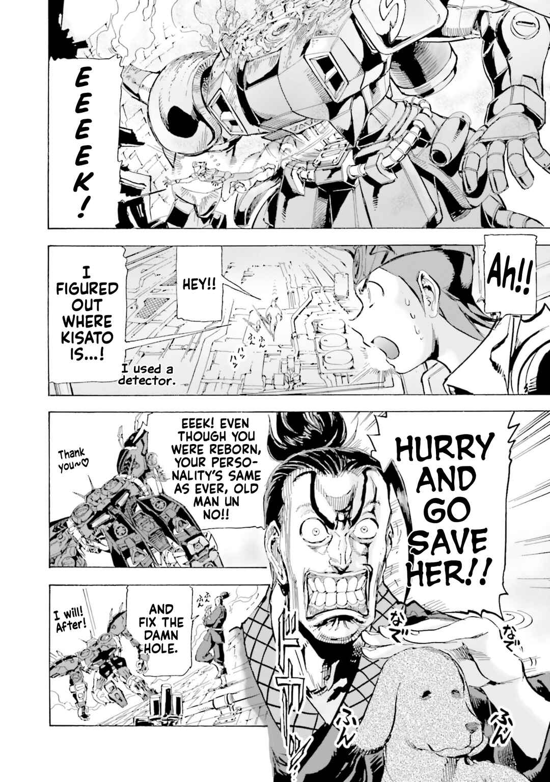 Page 14 Chapter 20.5 Mobile Suit Gundam SEED Astray R