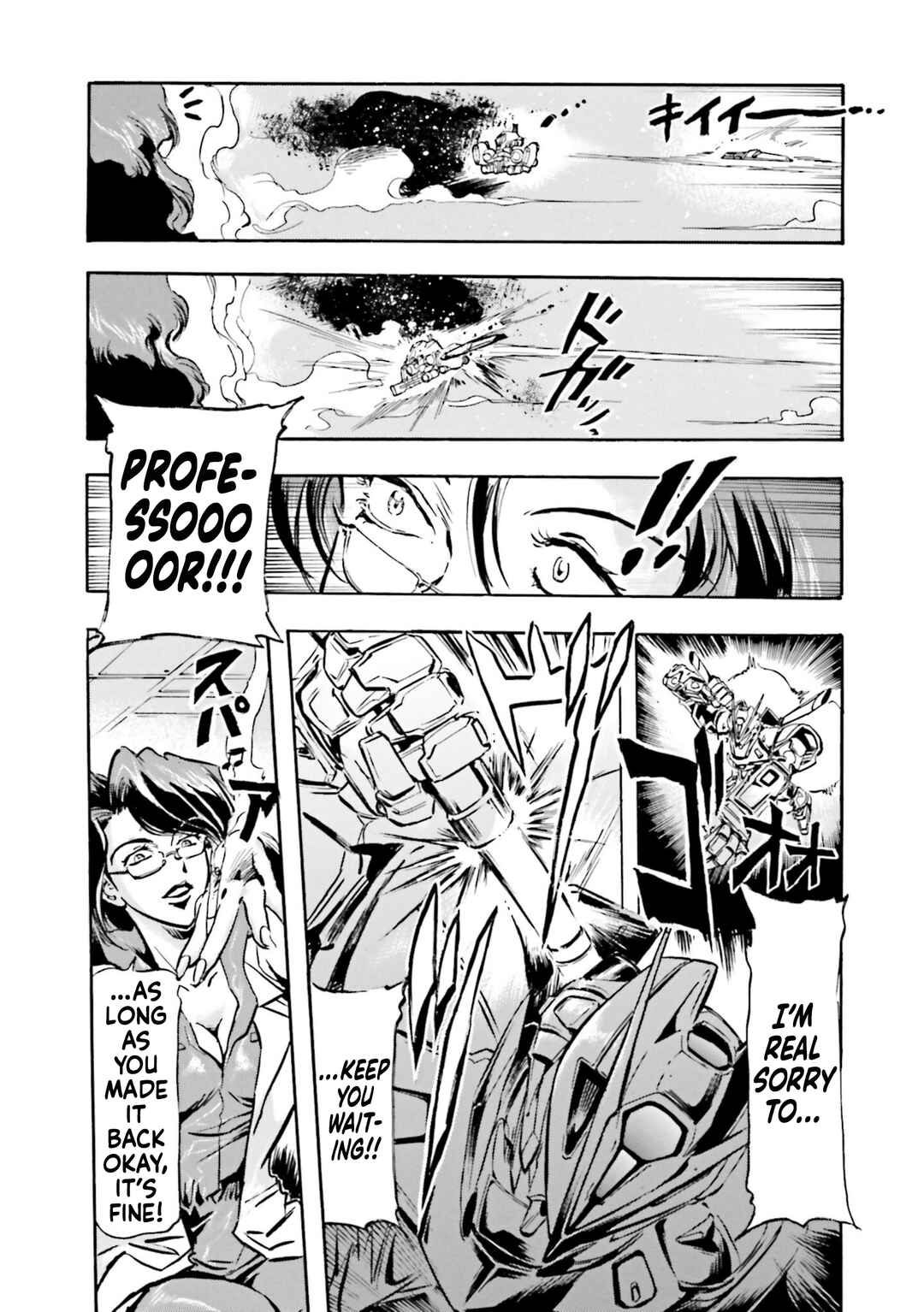 Page 18 Chapter 1 Mobile Suit Gundam SEED Astray R