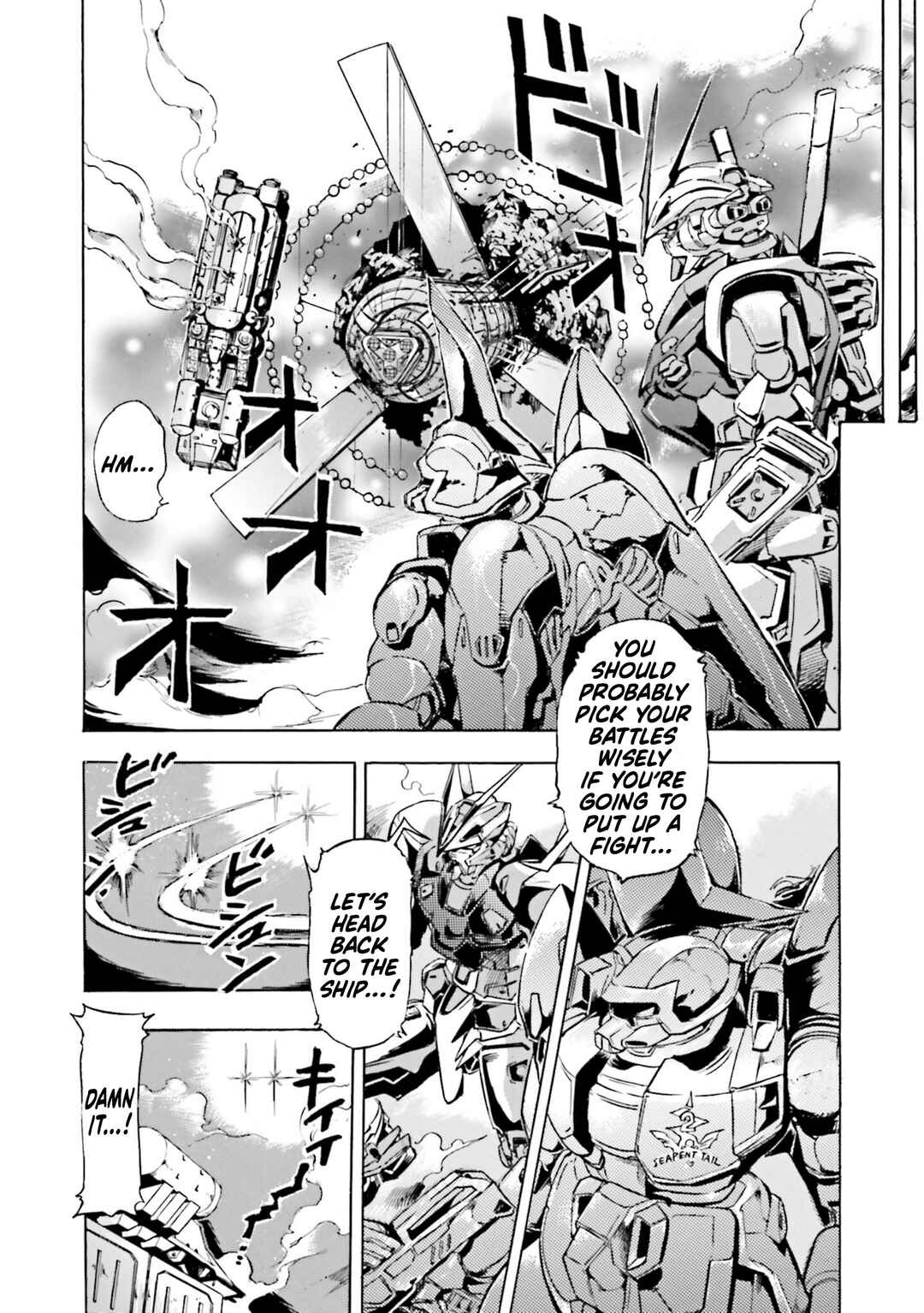 Page 24 Chapter 1 Mobile Suit Gundam SEED Astray R