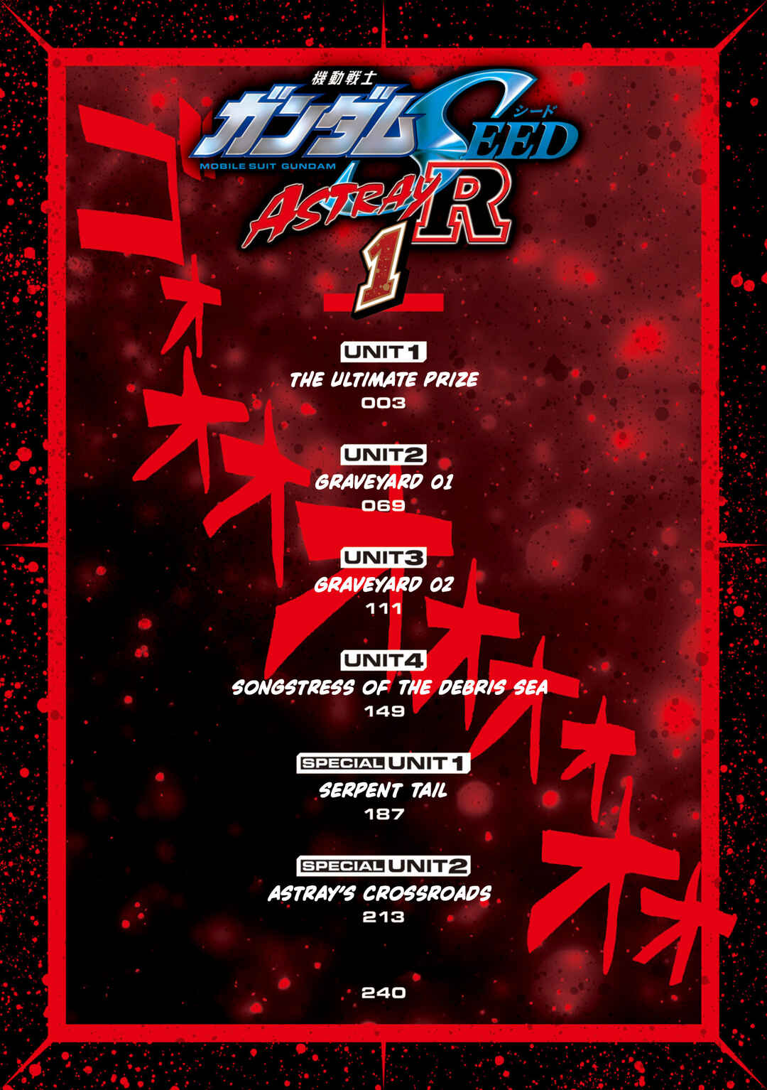 Page 4 Chapter 1 Mobile Suit Gundam SEED Astray R