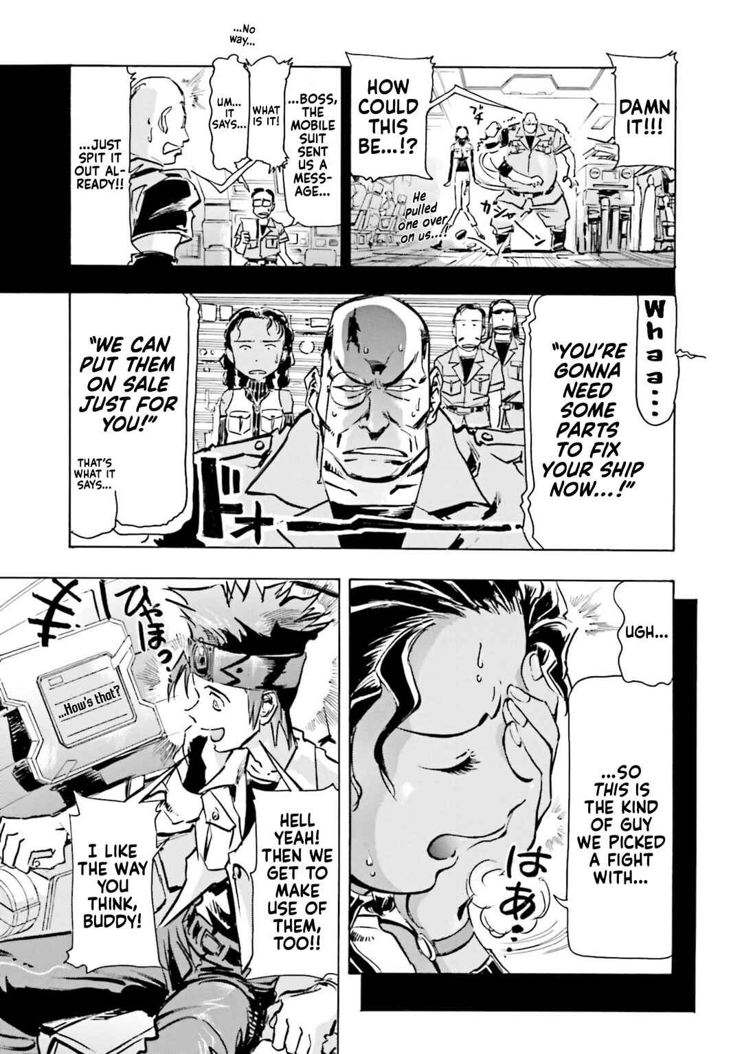 Page 60 Chapter 1 Mobile Suit Gundam SEED Astray R