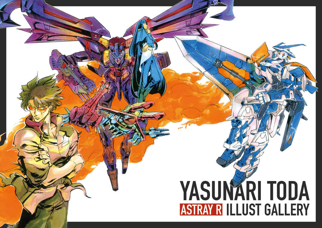 Page 24 Chapter 20.8 Mobile Suit Gundam SEED Astray R
