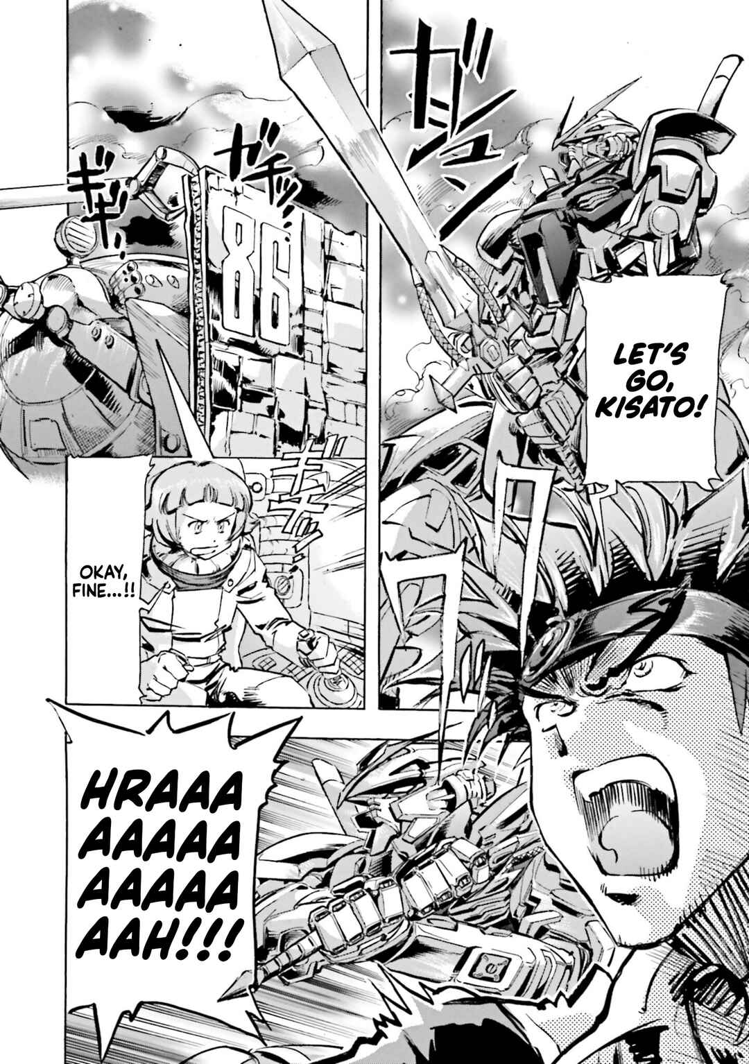 Page 2 Chapter 2 Mobile Suit Gundam SEED Astray R