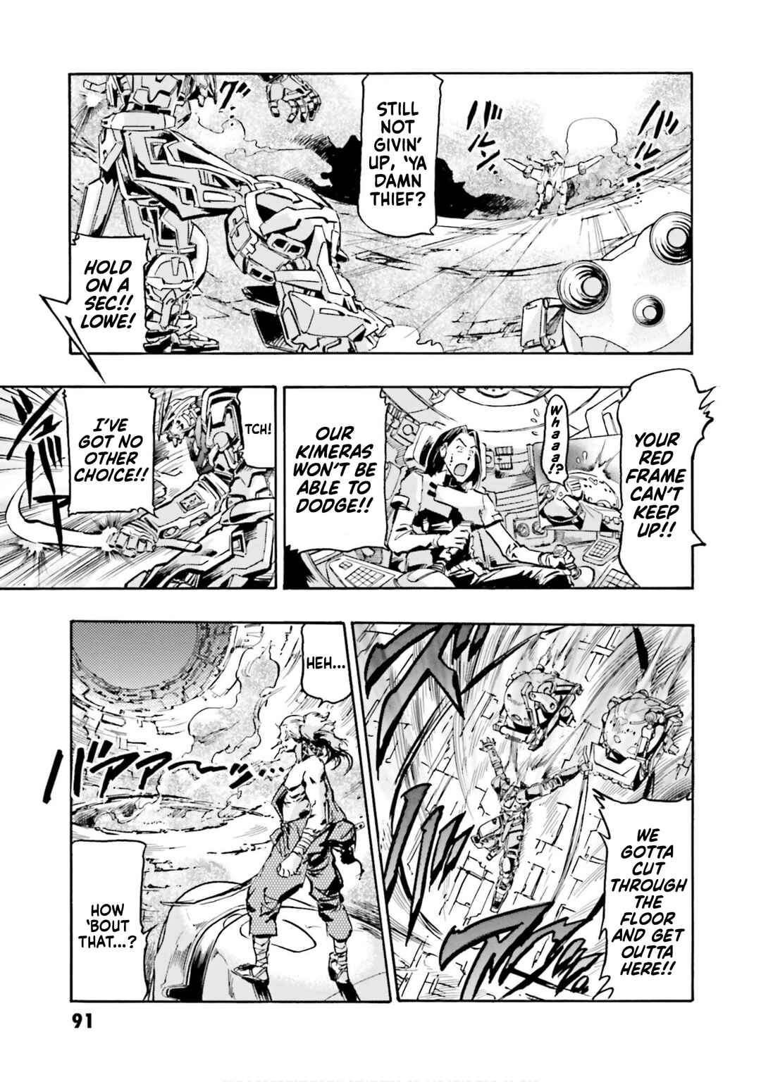 Page 23 Chapter 2 Mobile Suit Gundam SEED Astray R