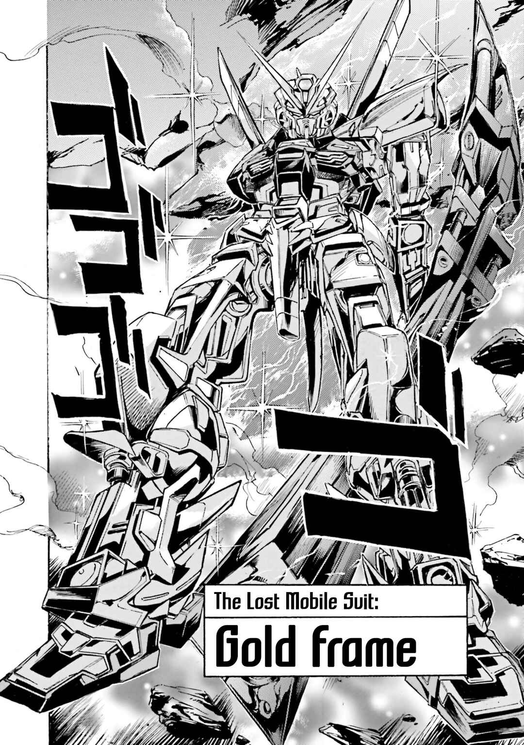 Page 2 Chapter 7 Mobile Suit Gundam SEED Astray R