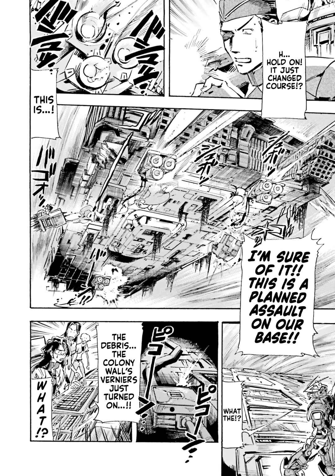 Page 28 Chapter 7 Mobile Suit Gundam SEED Astray R