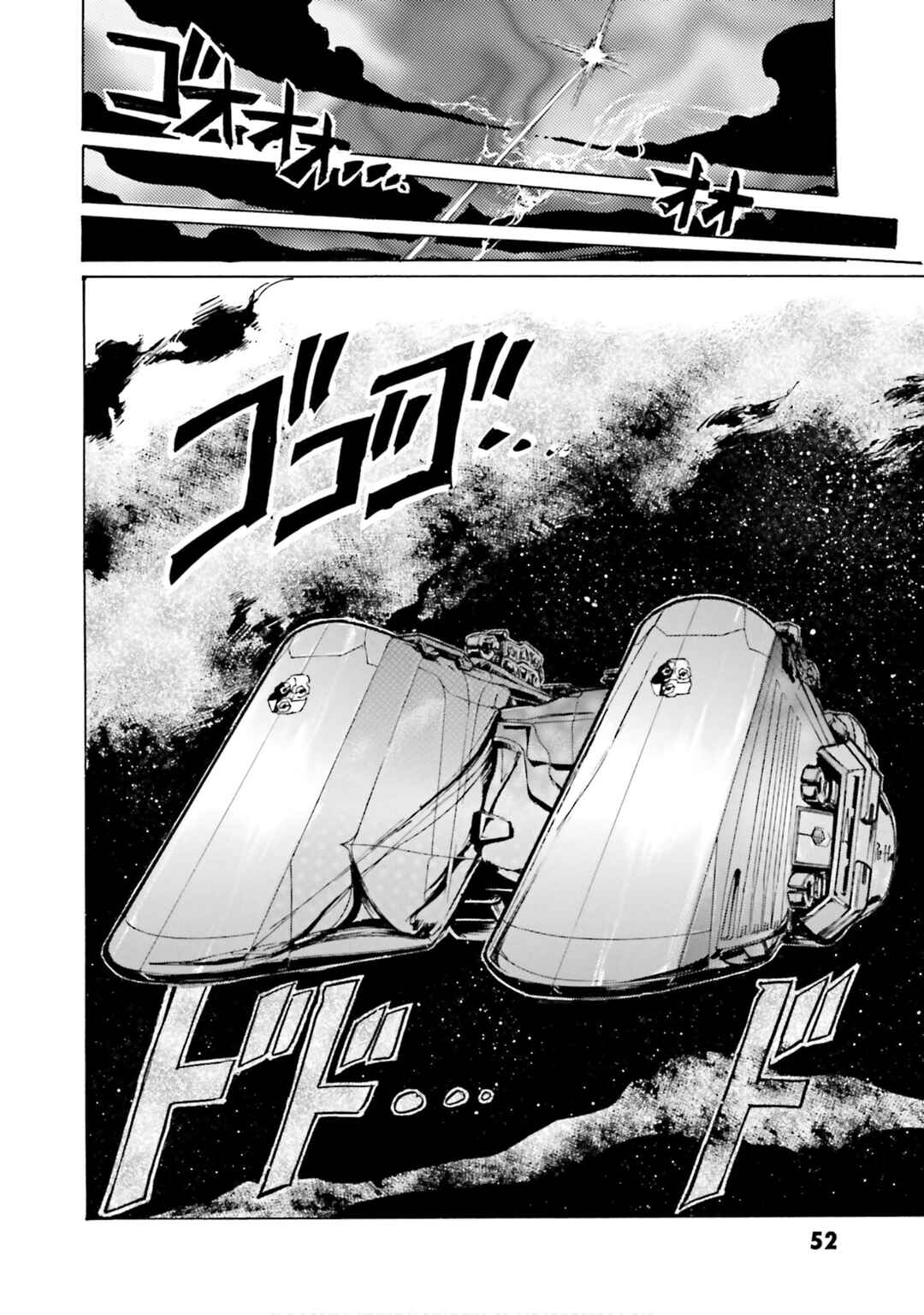 Page 24 Chapter 11 Mobile Suit Gundam SEED Astray R