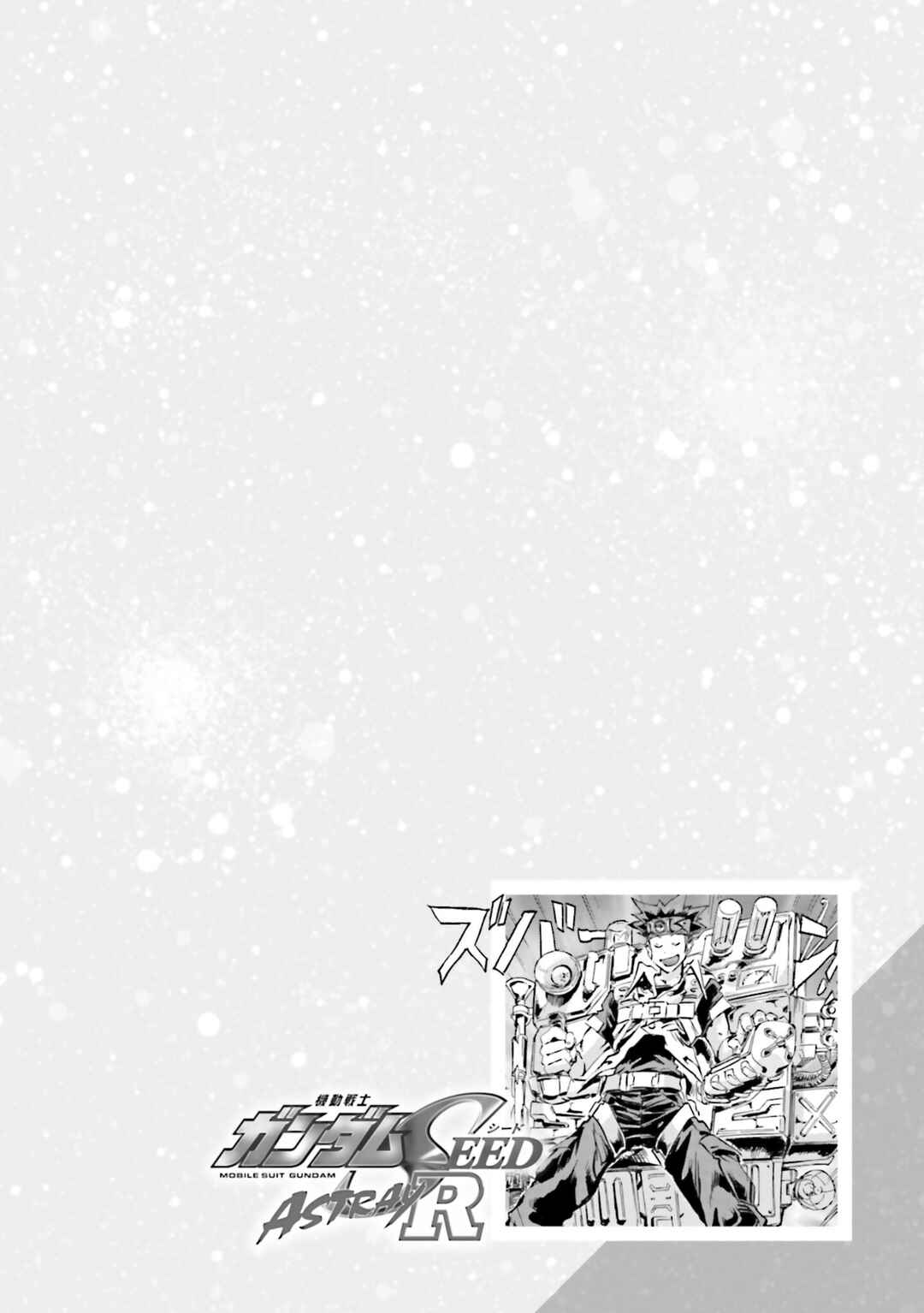 Page 26 Chapter 11 Mobile Suit Gundam SEED Astray R
