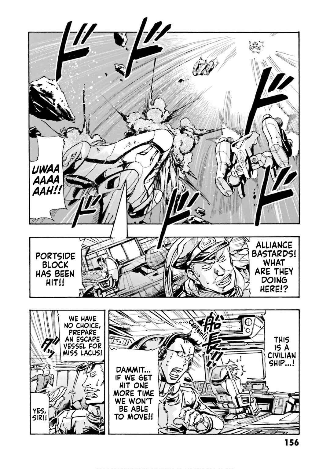 Page 7 Chapter 4 Mobile Suit Gundam SEED Astray R