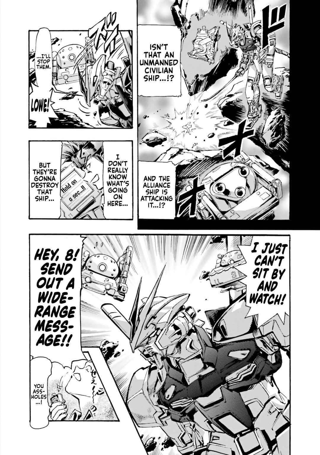 Page 9 Chapter 4 Mobile Suit Gundam SEED Astray R