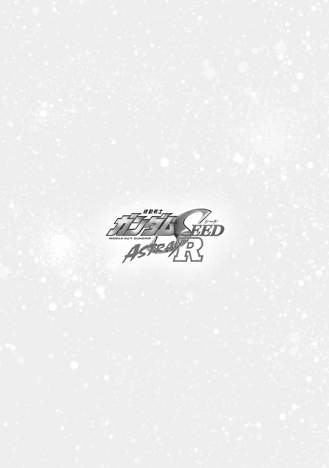 Page 24 Chapter 4.5 Mobile Suit Gundam SEED Astray R