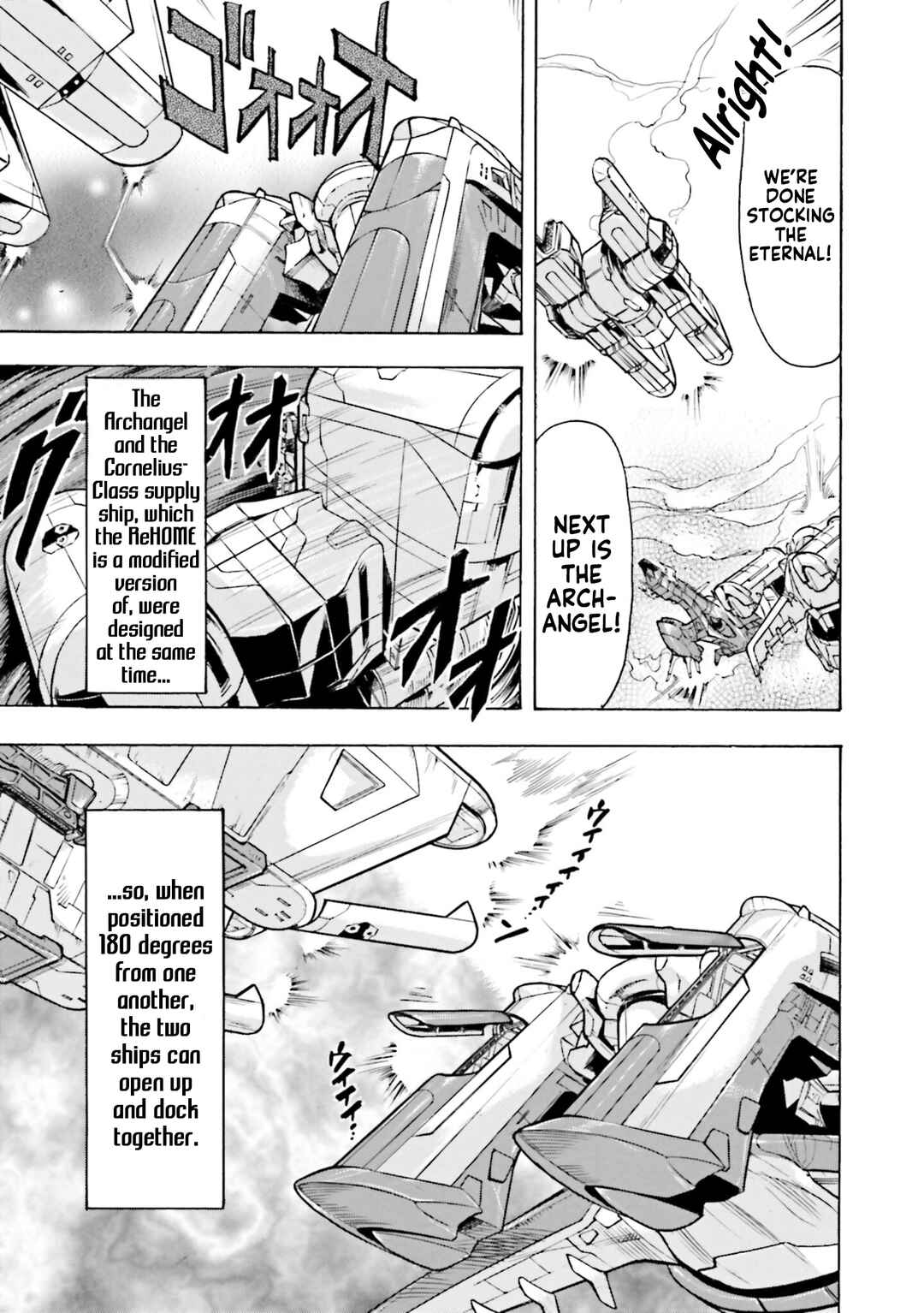 Page 10 Chapter 14 Mobile Suit Gundam SEED Astray R