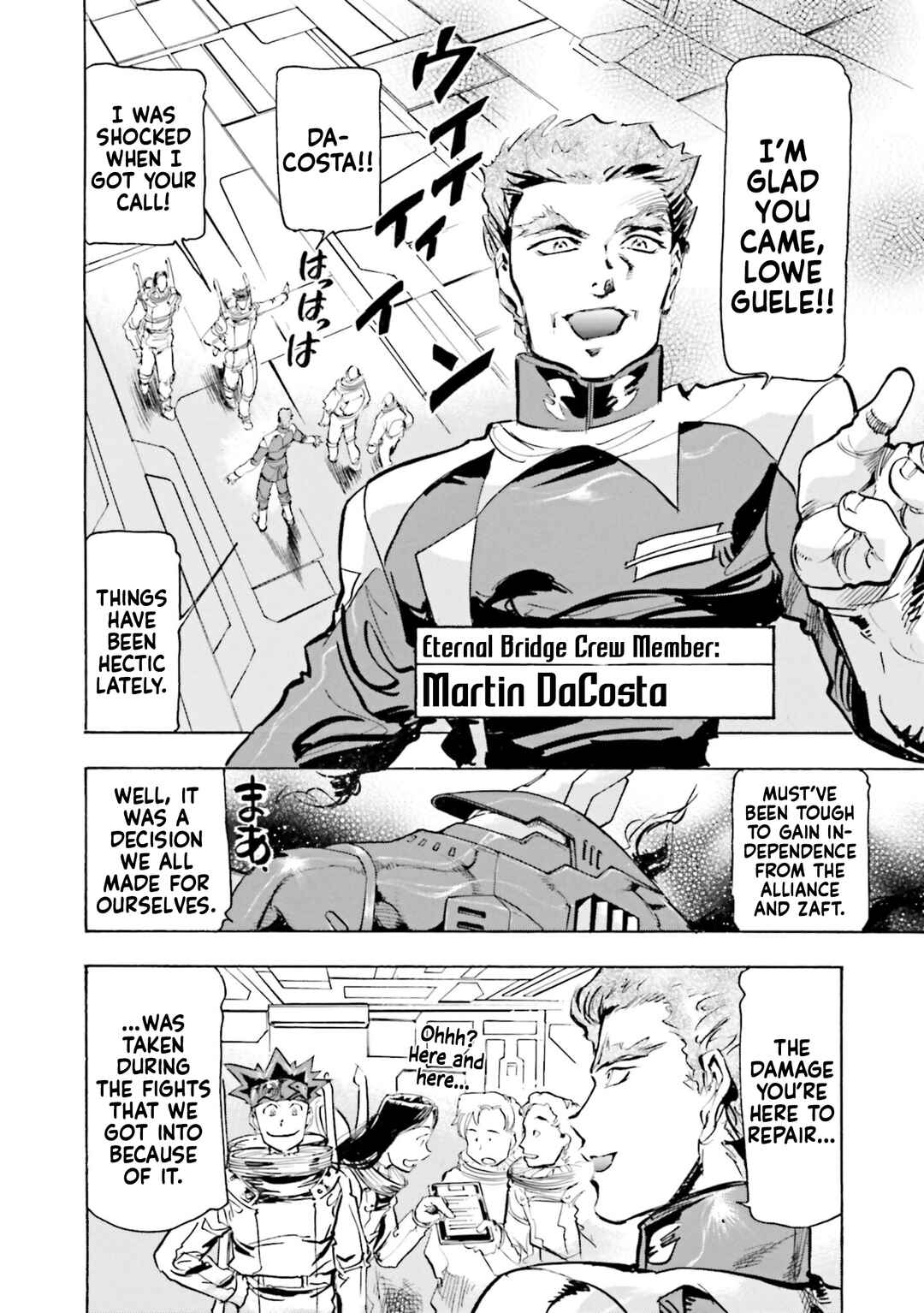 Page 7 Chapter 14 Mobile Suit Gundam SEED Astray R