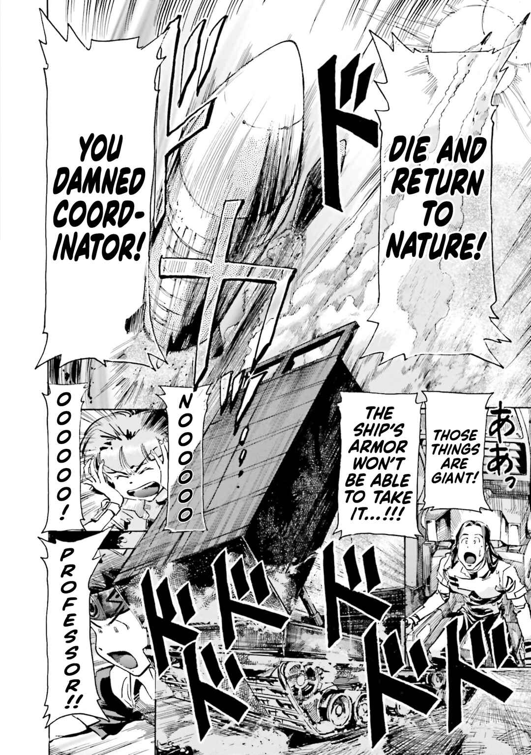 Page 18 Chapter 8 Mobile Suit Gundam SEED Astray R