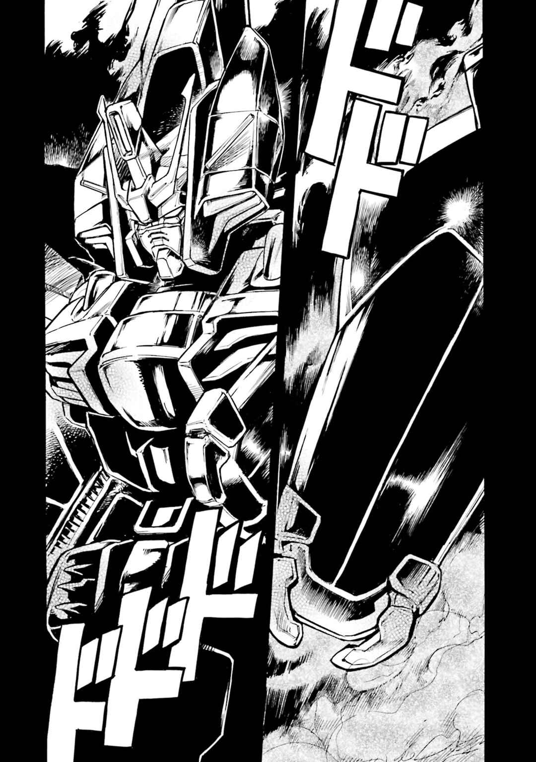 Page 10 Chapter 18 Mobile Suit Gundam SEED Astray R