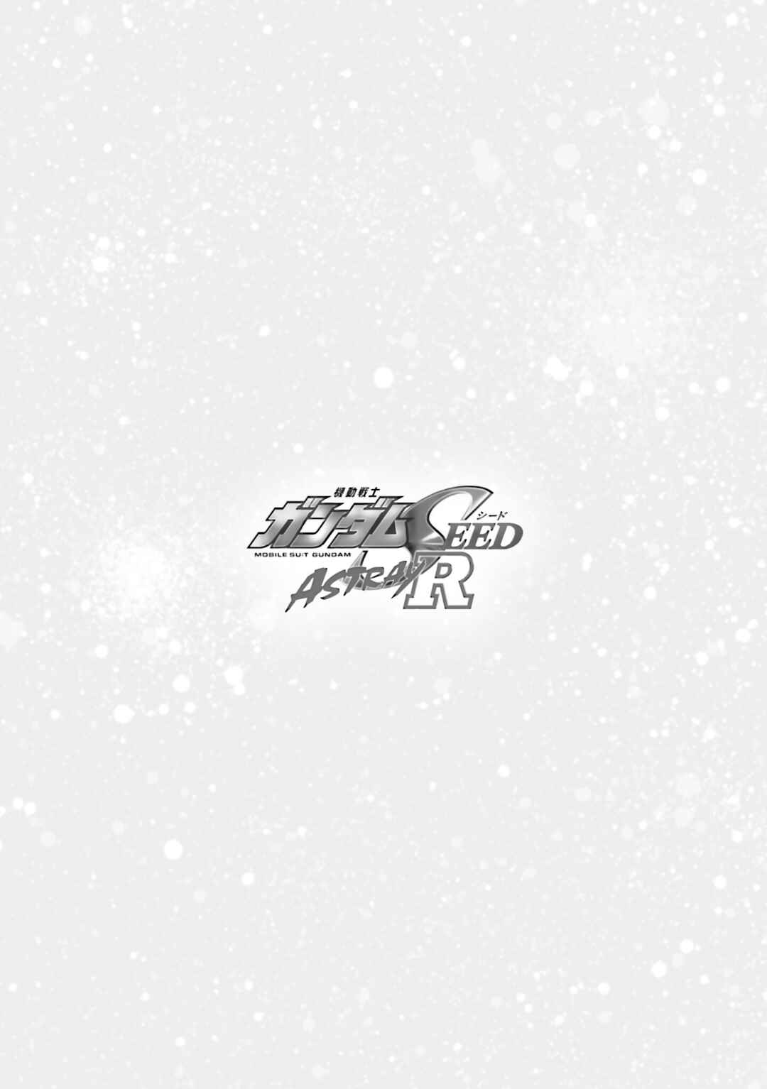 Page 25 Chapter 9.5 Mobile Suit Gundam SEED Astray R