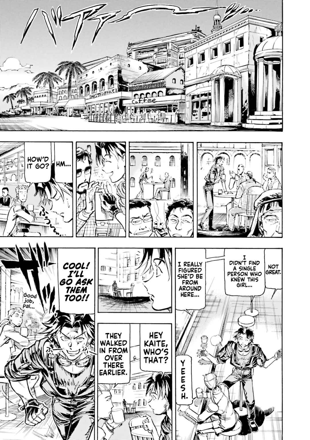 Page 7 Chapter 9.5 Mobile Suit Gundam SEED Astray R
