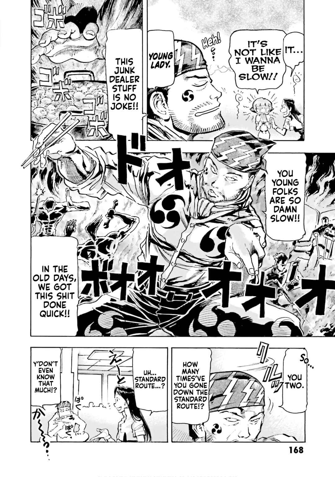 Page 7 Chapter 15 Mobile Suit Gundam SEED Astray R