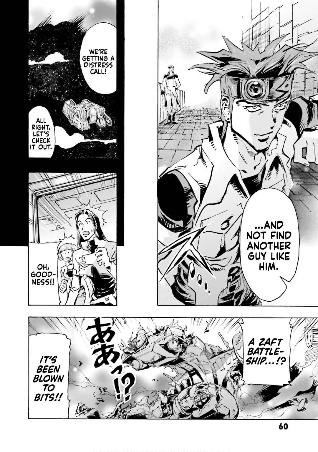 Page 5 Chapter 12 Mobile Suit Gundam SEED Astray R
