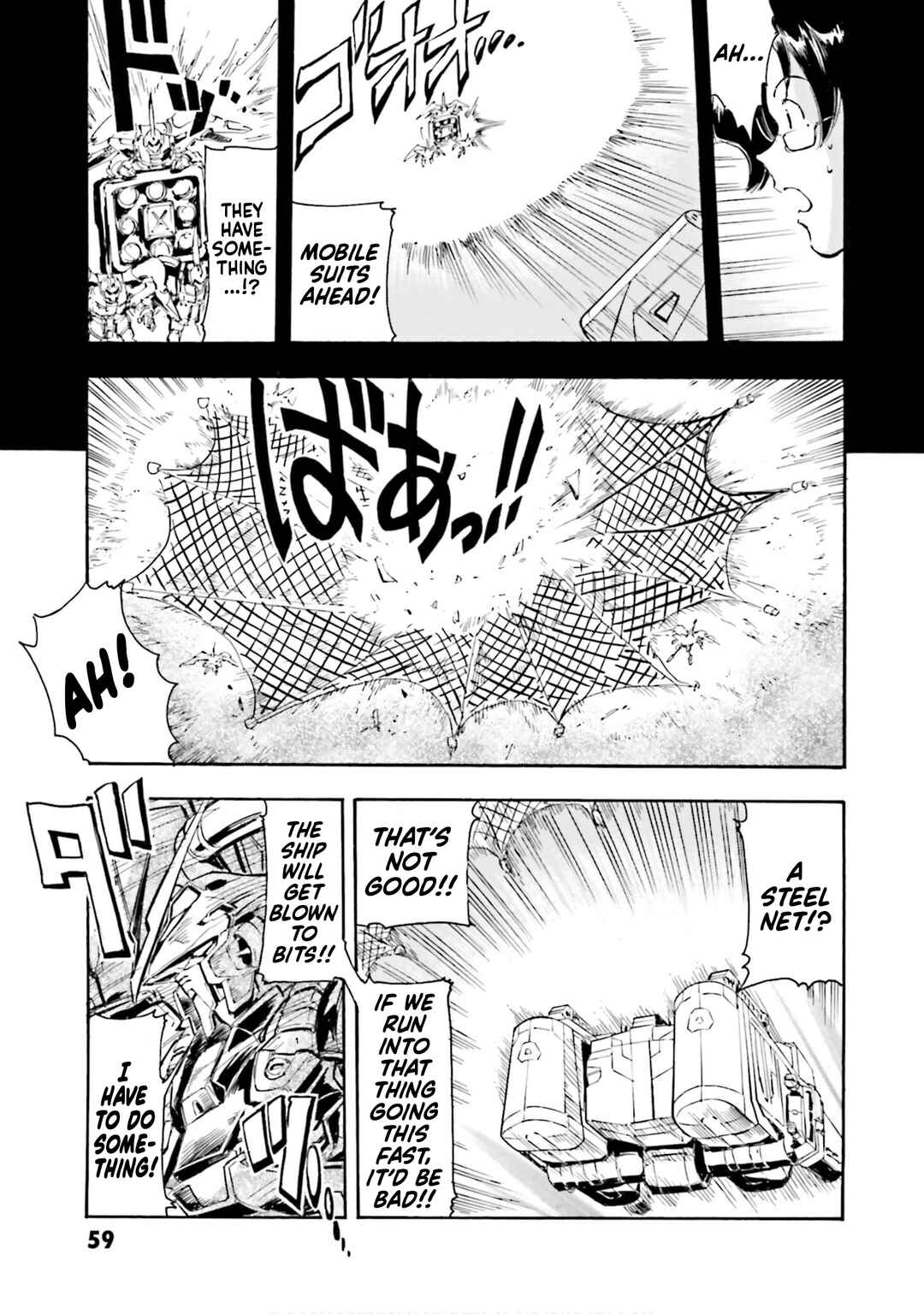 Page 21 Chapter 17 Mobile Suit Gundam SEED Astray R