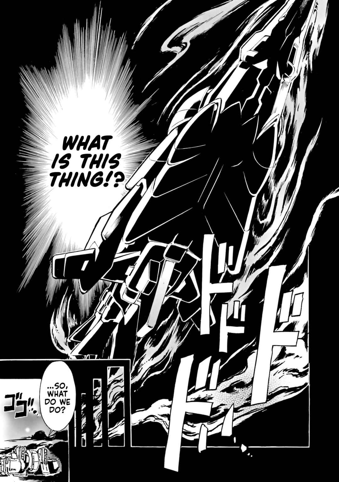 Page 5 Chapter 17 Mobile Suit Gundam SEED Astray R