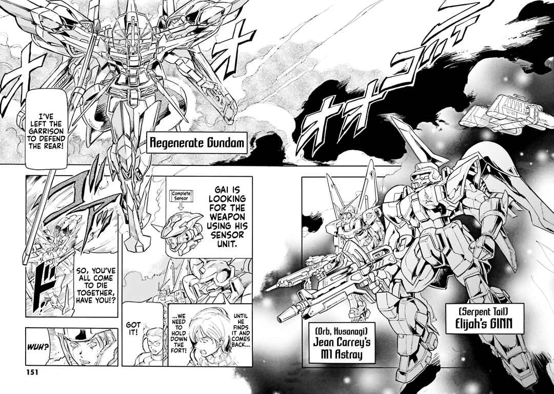 Page 3 Chapter 20 Mobile Suit Gundam SEED Astray R