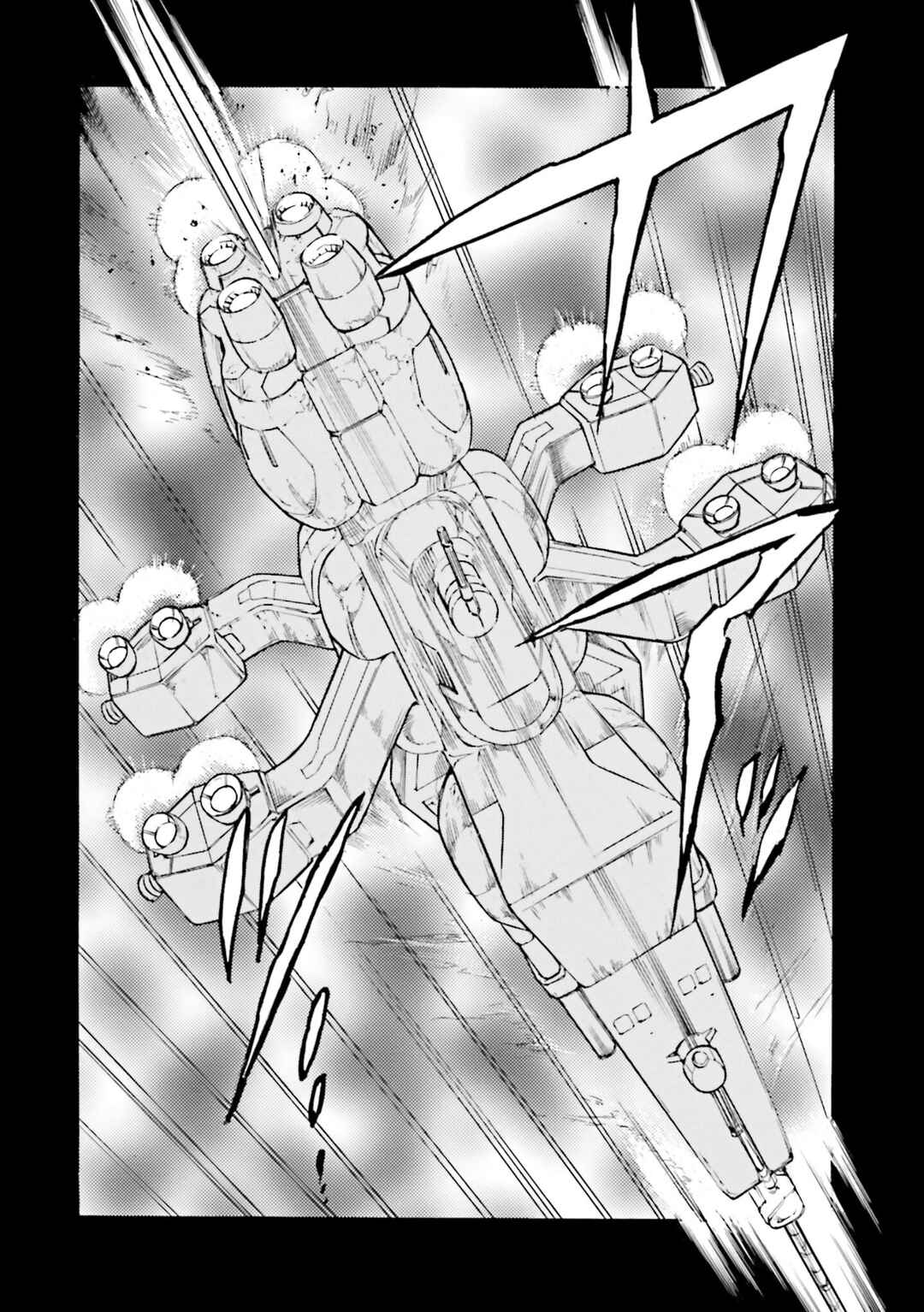 Page 32 Chapter 16 Mobile Suit Gundam SEED Astray R