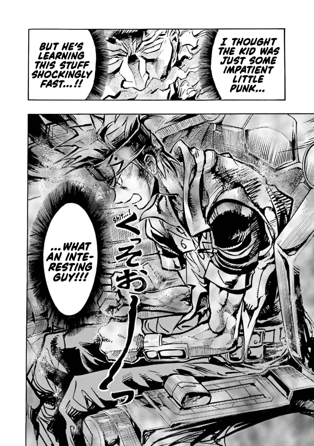 Page 14 Chapter 3 Mobile Suit Gundam SEED Astray R