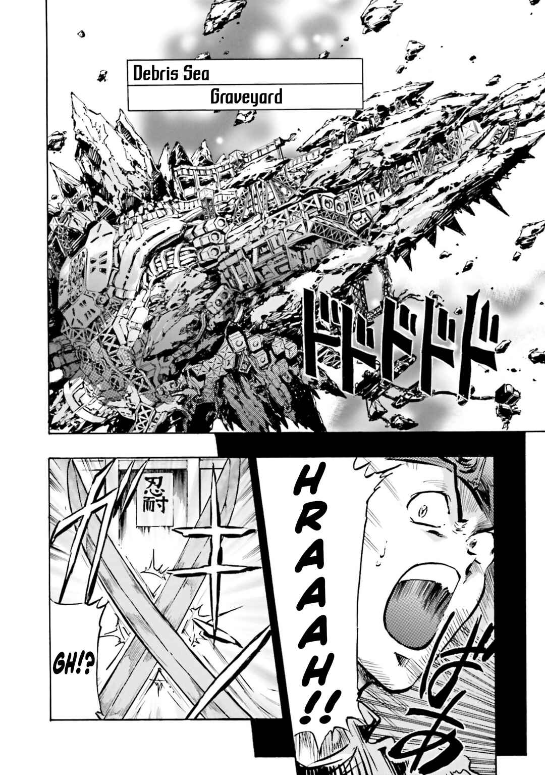 Page 2 Chapter 3 Mobile Suit Gundam SEED Astray R