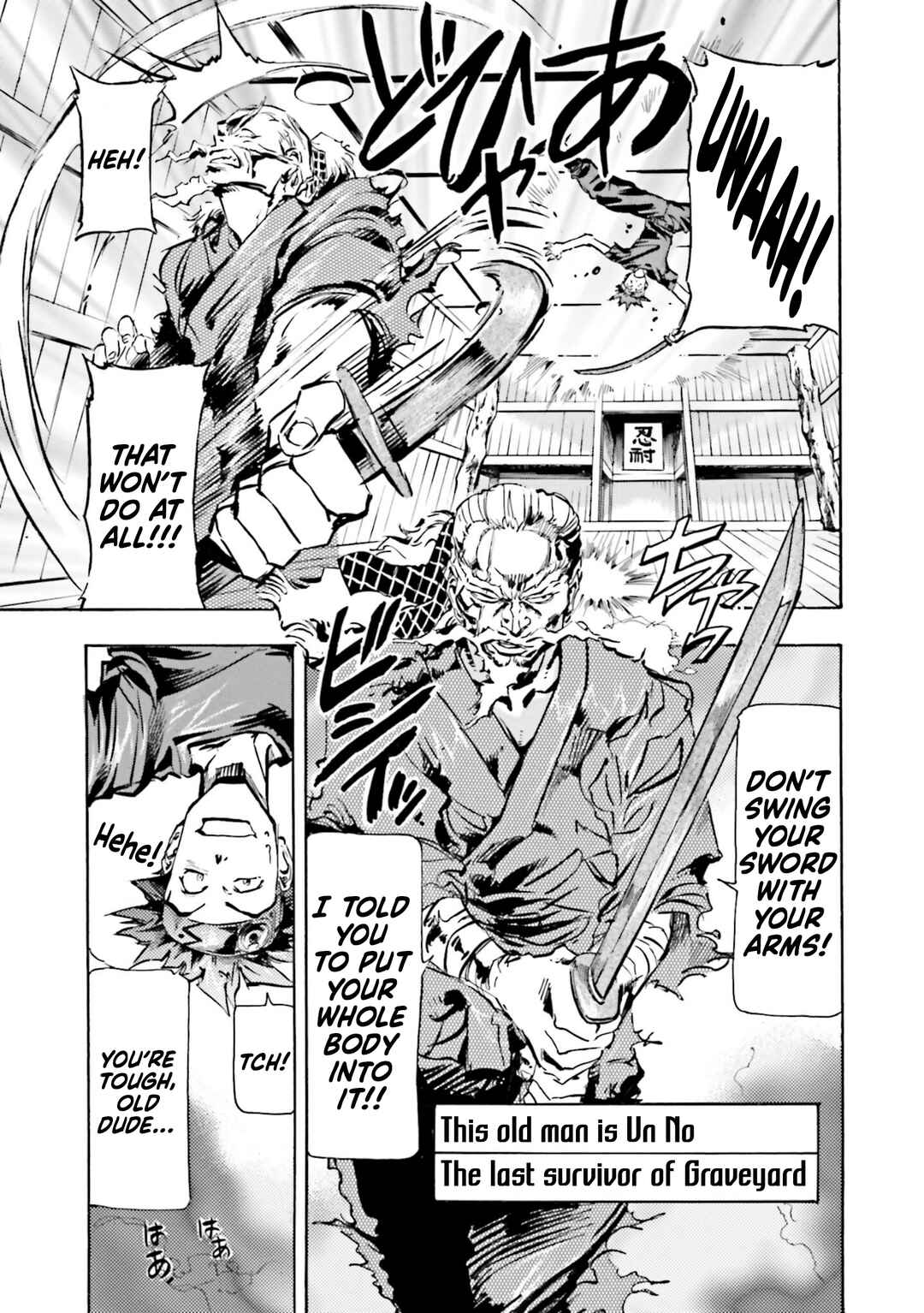 Page 3 Chapter 3 Mobile Suit Gundam SEED Astray R