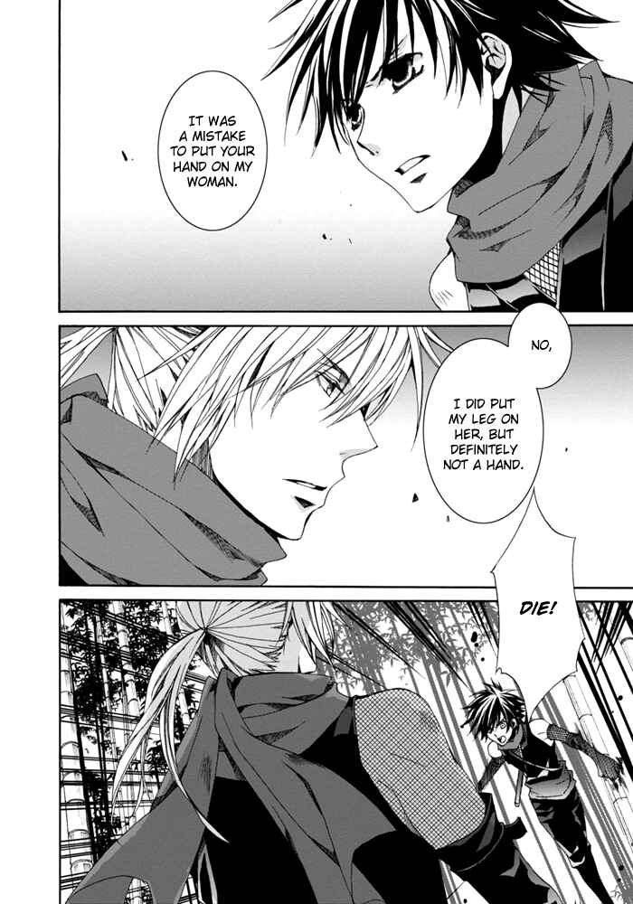 Page 11 Chapter 3 Sekai Ninja Taikai Kiroku