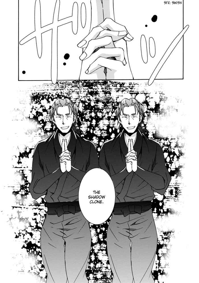 Page 12 Chapter 8 Sekai Ninja Taikai Kiroku